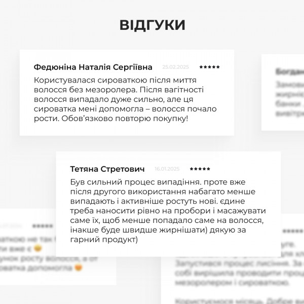 Мультиактивный комплекс с экстрактом шишек хмеля Hillary MULTI-ACTIVE HOP CONES, 50 мл