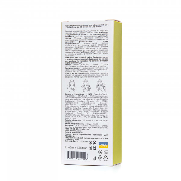 Солнцезащитный BB крем для лица SPF30+ Ivory HiLLARY VitaSun Tone-Up BB Cream All Day Protect SPF30+, 40 мл