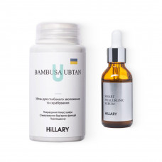 Убтан для глубокого увлажнения и скрабирования Hillary BAMBUSA UBTAN, 100 г + Гиалуроновая сыворотка Hillary Smart Hyaluronic, 30 мл