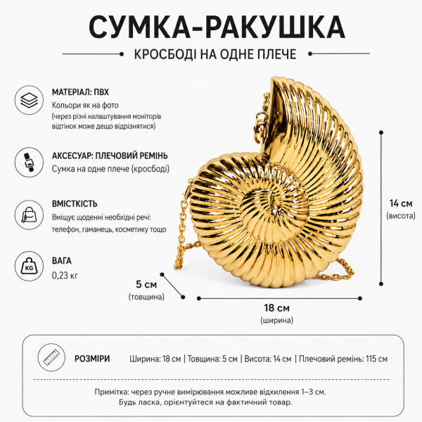 Лимитированная круизная коллекция Hillary Golden Sun Cruise Edition