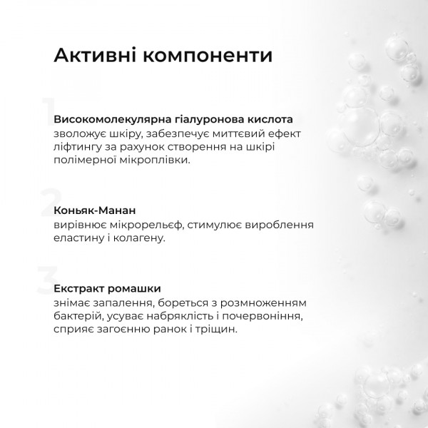 Набор по уходу за жирной и проблемной кожей Hillary Super 3