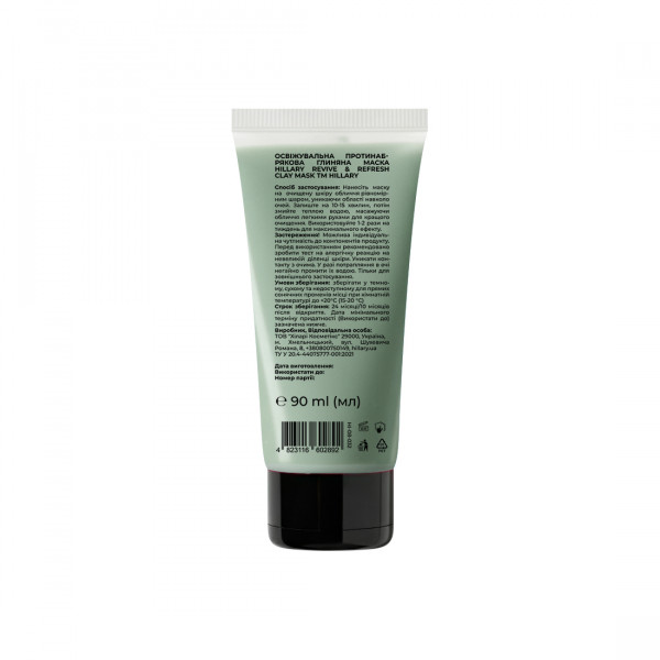 Освежающая противоотечная глиняная маска Hillary Revive Refresh Clay Mask, 90 мл