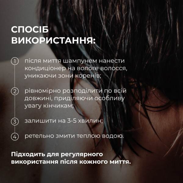 Кондиционер салициловый для восстановления волос Hillary Salicylic Hair Reset Conditioner, 400 мл
