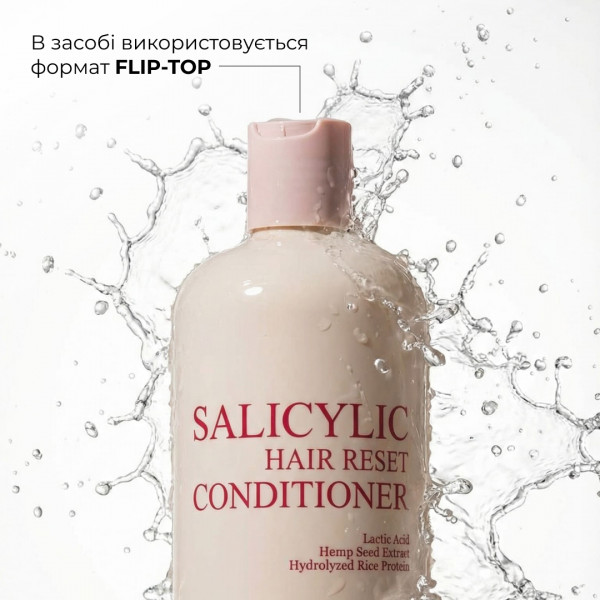 Кондиционер салициловый для восстановления волос Hillary Salicylic Hair Reset Conditioner, 400 мл