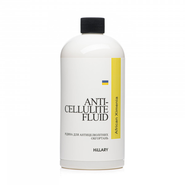 Набір Антицелюлітні обгортання + рідина з олією ксименії Hillary Anti-cellulite African Ximenia (6 процедур)