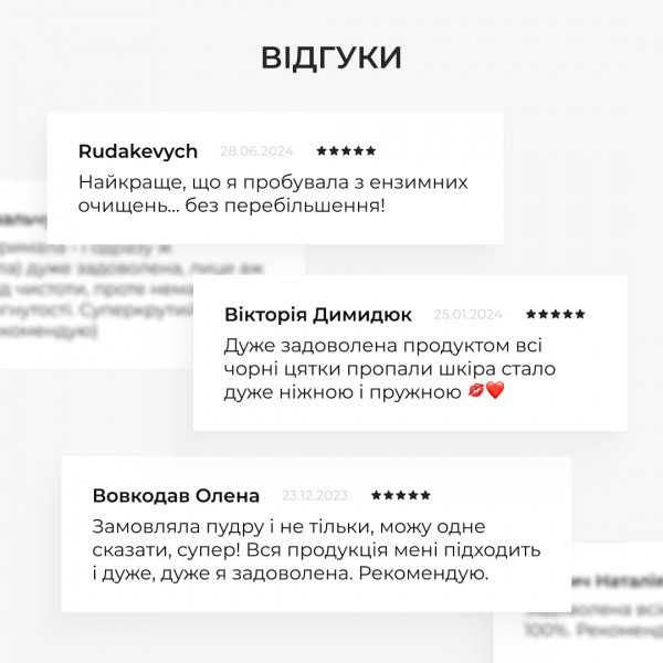 Энзимная очищающая пудра + Тоник для жирного типа кожи