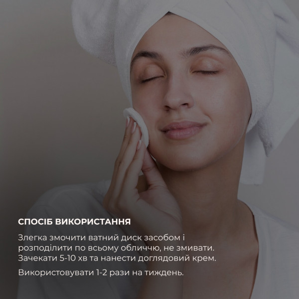 Набор для лица с пенкой, тонером 2% BHA + 8,2% AHA и кремом Hillary