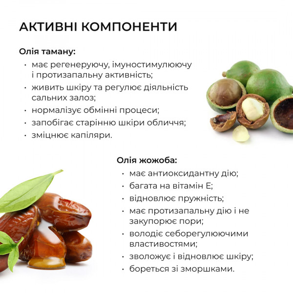 Набор для лица с пенкой, тонером 2% BHA + 8,2% AHA и кремом Hillary