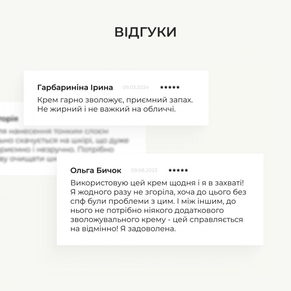 Очищающий бальзам для снятия макияжа, 50 мл. + Солнцезащитный крем для лица SPF 30+