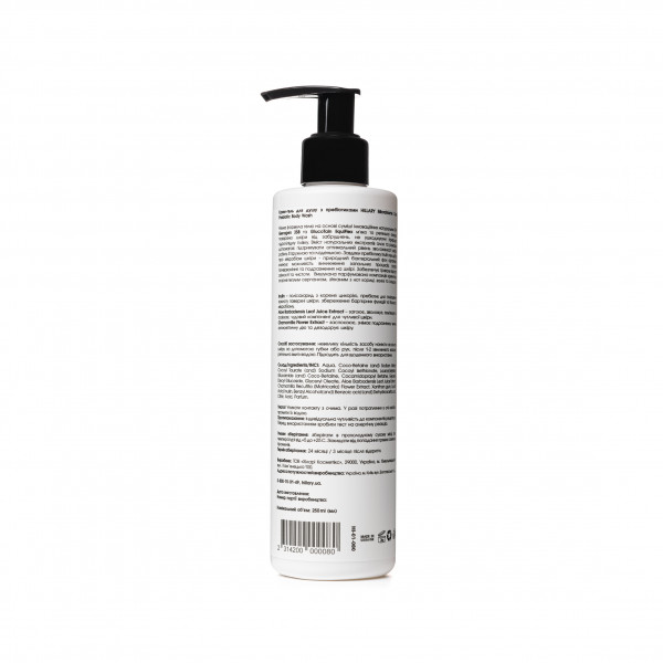 Крем-гель для душа с пребиотиками Hillary Microbiome Care Prebiotic Body Wash, 250 мл
