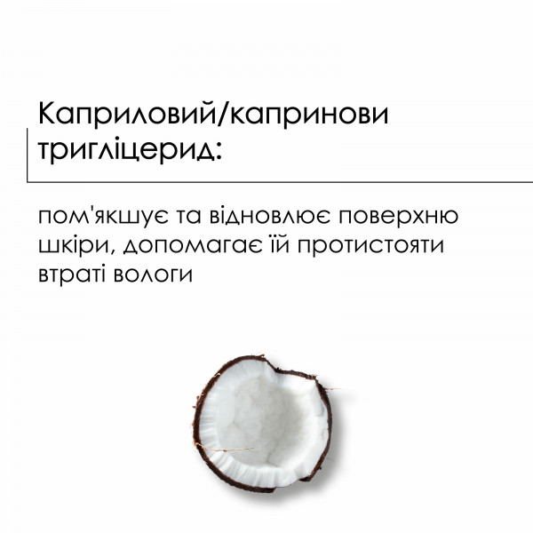 Очищающий бальзам для снятия макияжа, 50 мл. + Солнцезащитный крем для лица SPF 30+