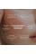 Ночная интенсивная сыворотка с ретиналем Hillary Night Intense Retinal Serum, 30 мл