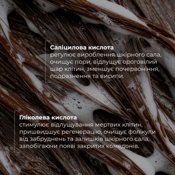 Комплекс для жирної шкіри голови та відновлення пошкодженого волосся HiLLARY