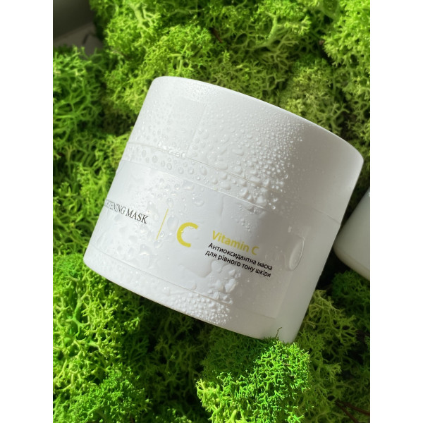 Антиоксидантная маска для ровного тона кожи с витамином C Hillary Vitamin C Antioxidant Healthy Brightening Mask