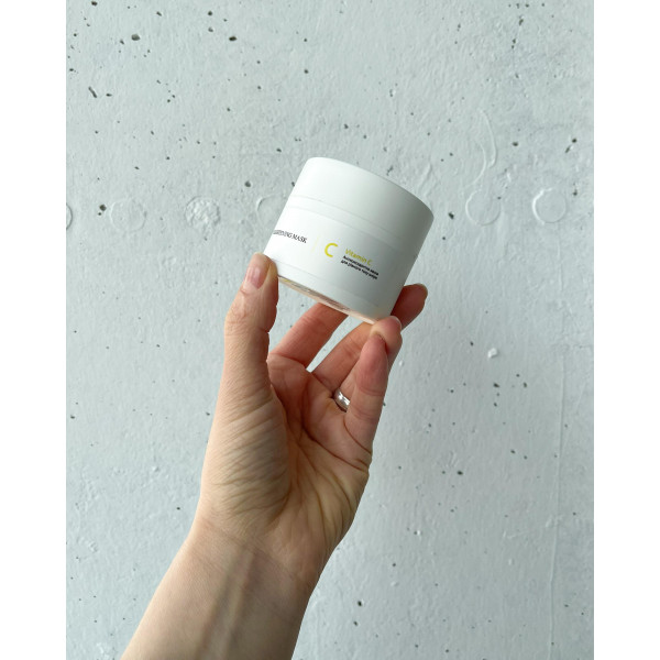 Антиоксидантная маска для ровного тона кожи с витамином C Hillary Vitamin C Antioxidant Healthy Brightening Mask