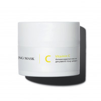 Антиоксидантная маска для ровного тона кожи с витамином C Hillary Vitamin C Antioxidant Healthy Brightening Mask