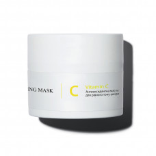 Антиоксидантная маска для ровного тона кожи с витамином C Hillary Vitamin C Antioxidant Healthy Brightening Mask