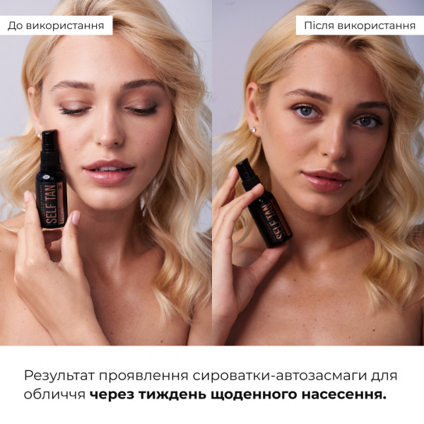 Комплекс для автозагара лица и тела Hillary Self Tan + Перчатка-аппликатор