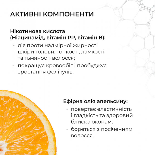 Комплекс против выпадения волос Hillary Serenoa РР Hair Loss Control