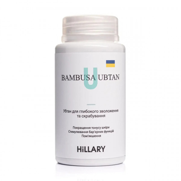 Убтан для глубокого увлажнения и скрабирования Hillary BAMBUSA UBTAN, 100 г + Гиалуроновая сыворотка Hillary Smart Hyaluronic, 30 мл