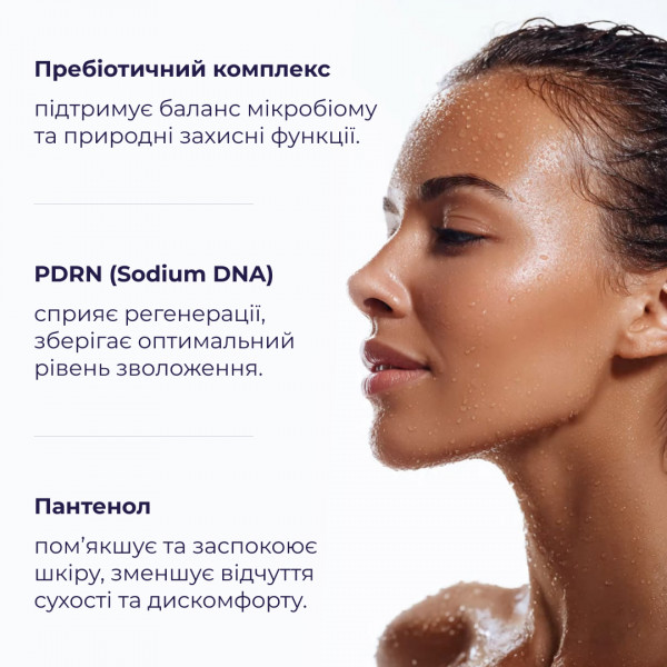 Комплекс для зменшення випадіння та для відновлення пошкодженого волосся HiLLARY