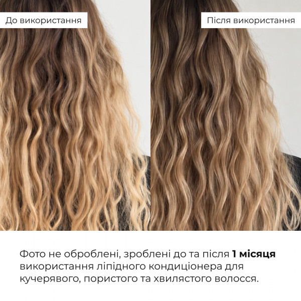 Комплекс для зменшення випадіння та для відновлення пошкодженого волосся HiLLARY