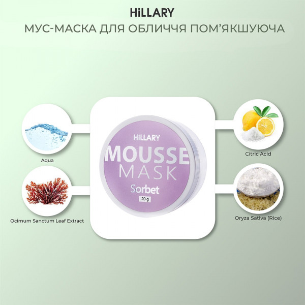 Комплексный уход за сухой и чувствительной кожей зимой Winter Dry Skin Care