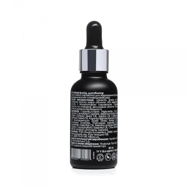Масляный флюид для лица Hillary FLUID OIL, 30 мл