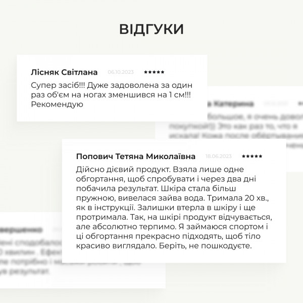 Набор Hillary для ухода за кожей тела: обёртывания с охлаждающим ощущением, 6 уп., и масло Grapefruit