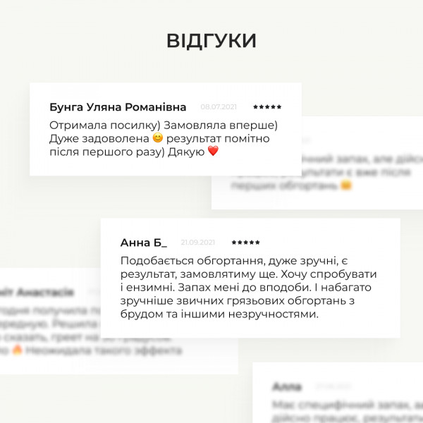 Набір Антицелюлітні обгортання + рідина з олією ксименії Hillary Anti-cellulite African Ximenia (12 процедур)