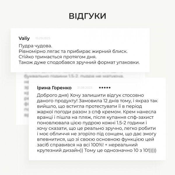 Солнцезащитная минеральная пудра из SPF 30+ Hillary Perfect Protection Sun Mineral Brush Powder SPF 30+, 4 г
