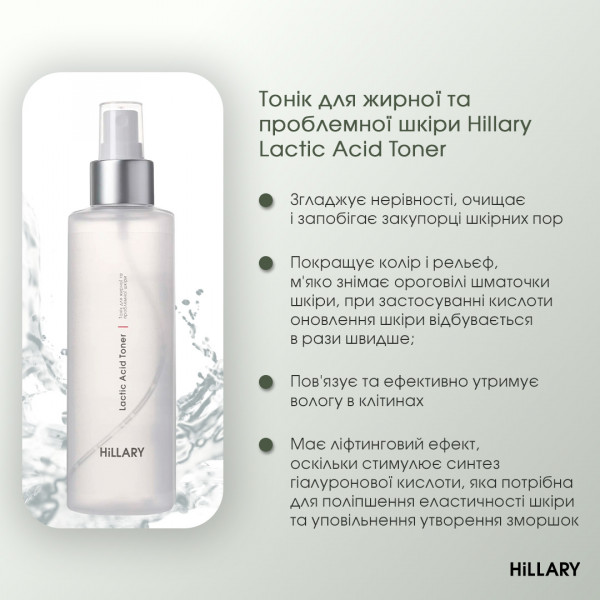 Солнцезащитная сыворотка SPF 30 с витамином С+ Базовый набор для ухода за кожей лица жирного типа