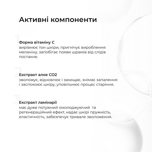 Солнцезащитная сыворотка с витамином С SPF30 + Гиалуроновая сыворотка Smart Hyaluronic
