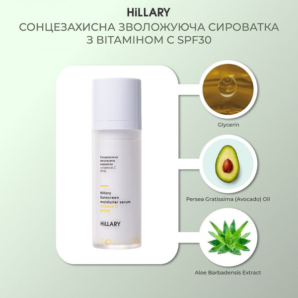 Подарочный набор Hillary Excellent care