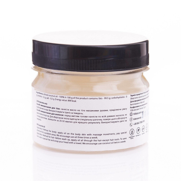 Рафинированное кокосовое масло Hillary 100% Pure Coconut Oil, 100 мл