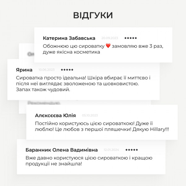 Гиалуроновая сыворотка Hillary Smart Hyaluronic, 30 мл
