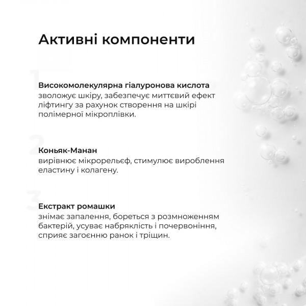 Гиалуроновая сыворотка Hillary Smart Hyaluronic, 30 мл