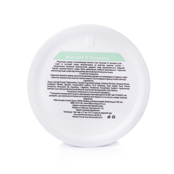Набор базового ухода за сухой и чувствительной кожей Dry Skin Basic Care