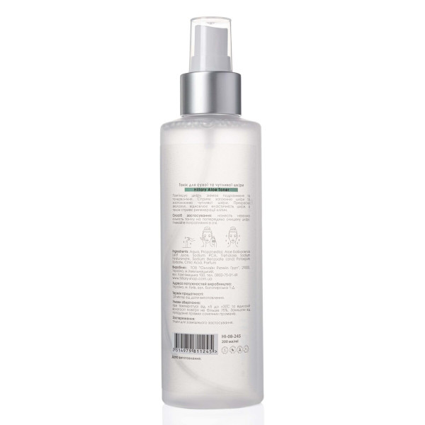 Набор базового ухода за сухой и чувствительной кожей Dry Skin Basic Care