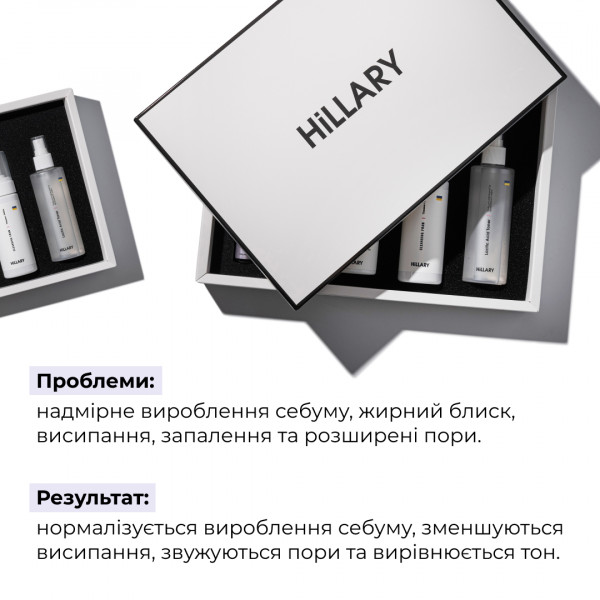 Набор для ежедневного ухода за жирной и проблемной кожей Hillary Perfect 6