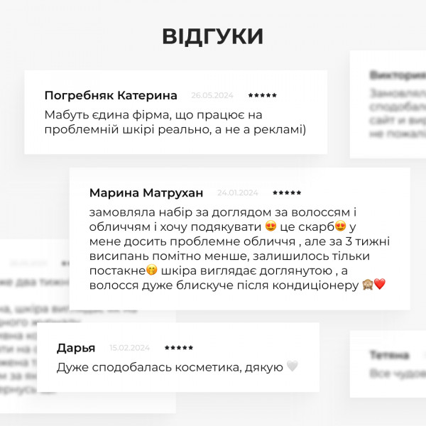 Набор для ежедневного ухода за жирной и проблемной кожей Hillary Perfect 6