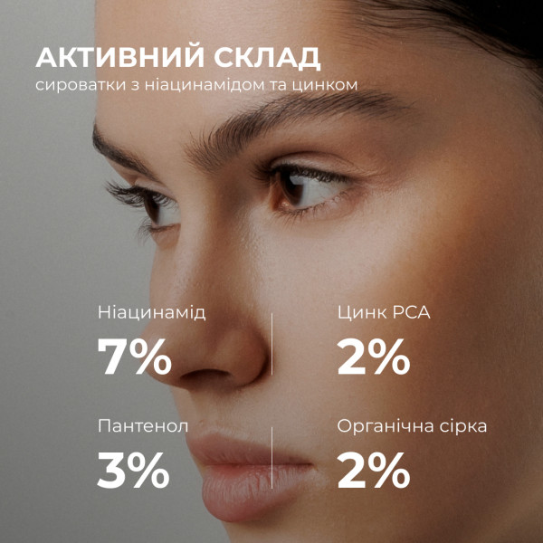 Набір для контролю жирного блиску та зменшення пор Hillary Oil Control & Pore-Minimizing Set