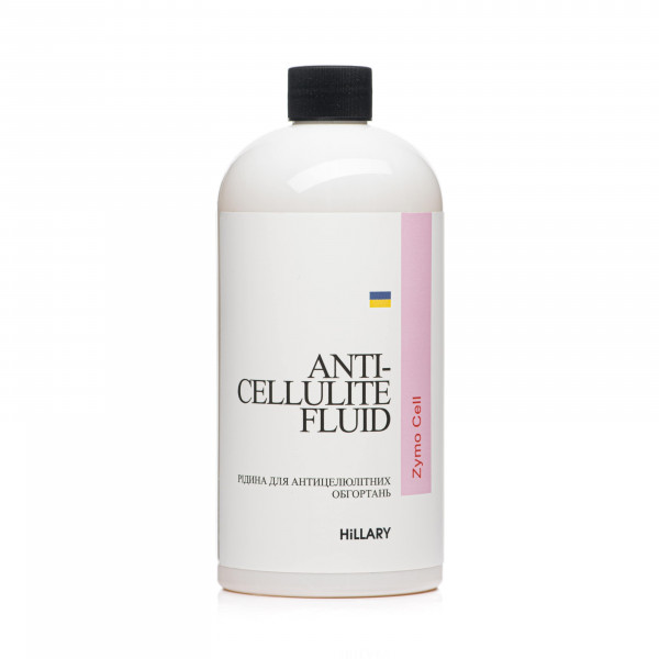 Жидкость для энзимных антицеллюлитных обертываний Hillary Anti-cellulite Bandage Zymo Cell Fluid, 500 мл