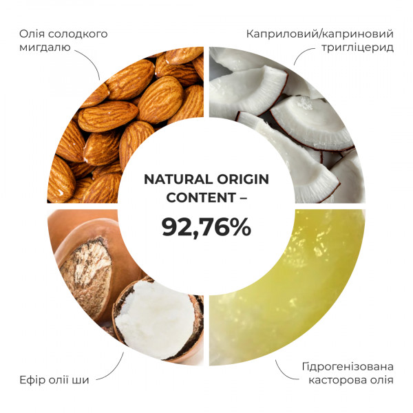 Очищающий бальзам для снятия макияжа для всех типов кожи Hillary Cleansing Balm Almond + Shea, 90 мл