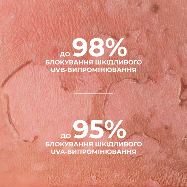 Солнцезащитный крем для тела SPF 50 Hillary Daily Sun Defense Body Cream, 150 мл