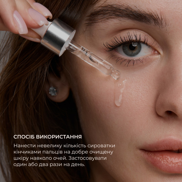 Базовый набор по уходу за сухой кожей Осенний уход Hillary Autumn care for dry skin