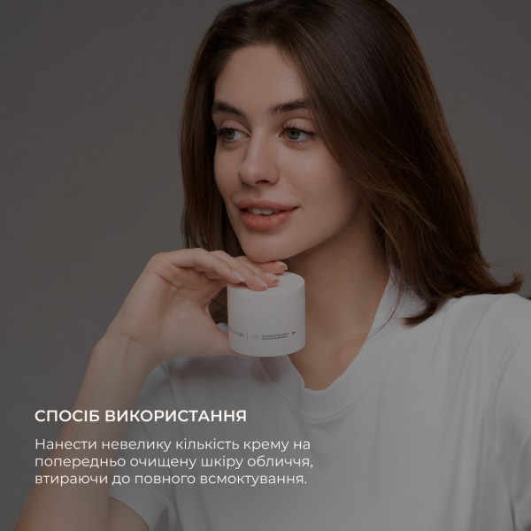 Базовый набор по уходу за сухой кожей Осенний уход Hillary Autumn care for dry skin