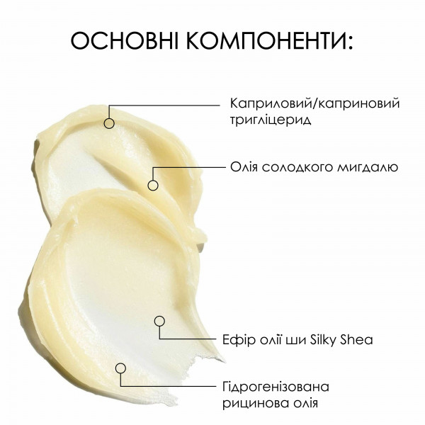 Очищающий бальзам для снятия макияжа, 50 мл. + Солнцезащитный крем для лица SPF 50+