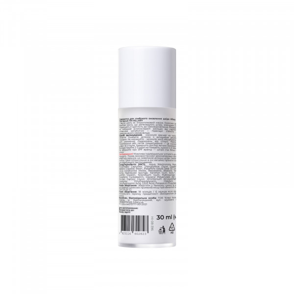 Сыворотка для глубокого обновления кожи Hillary DeepRenew Trio Serum, 30 мл