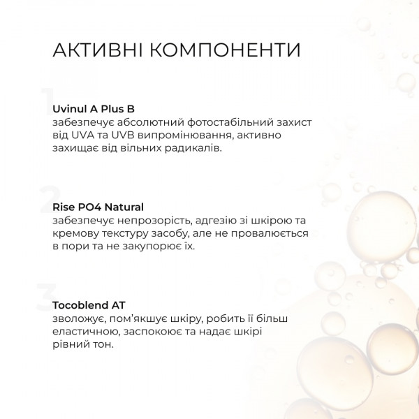 Солнцезащитный BB-крем SPF30+ Nude + Очищающий набор по жирной коже
